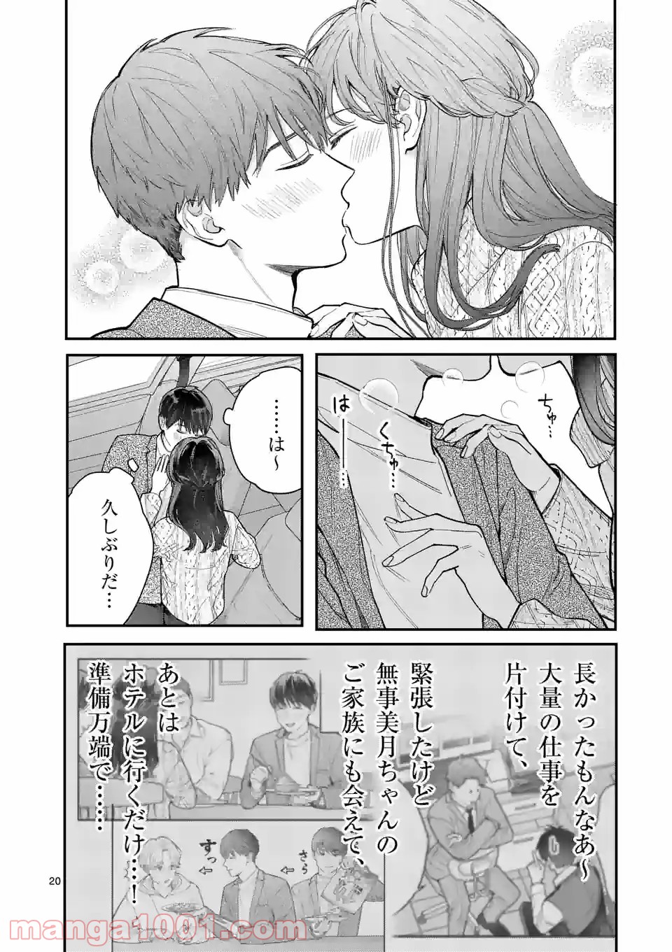 P20