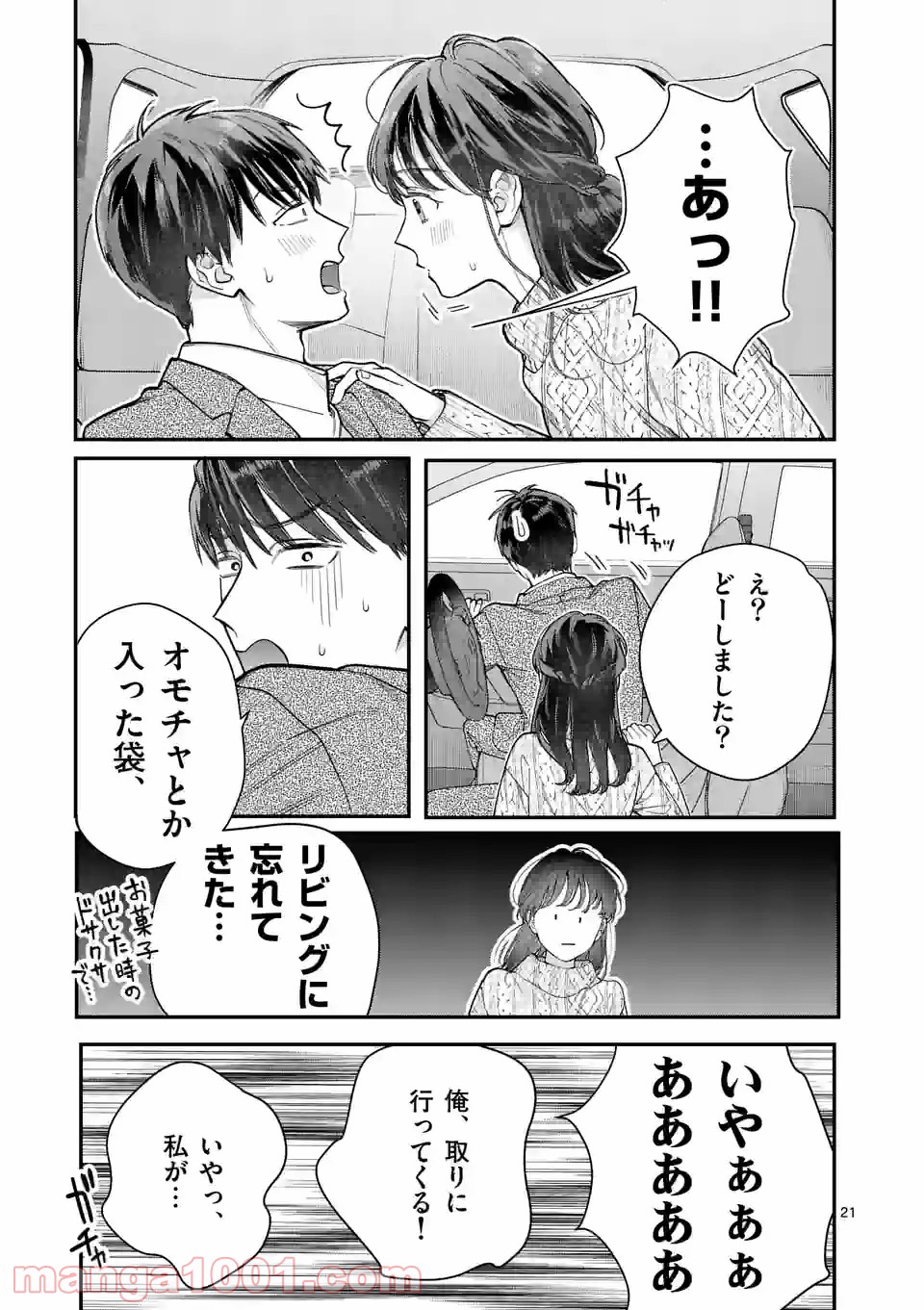 P21