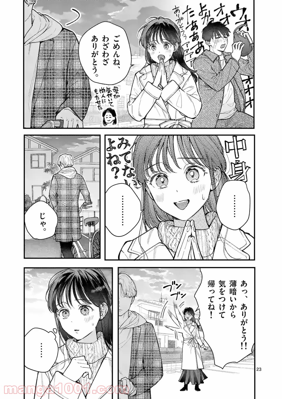 P23