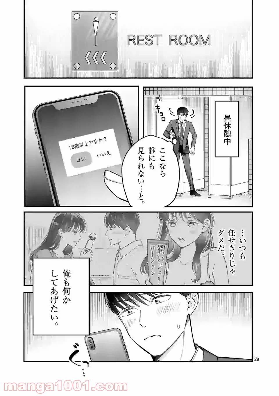 P14