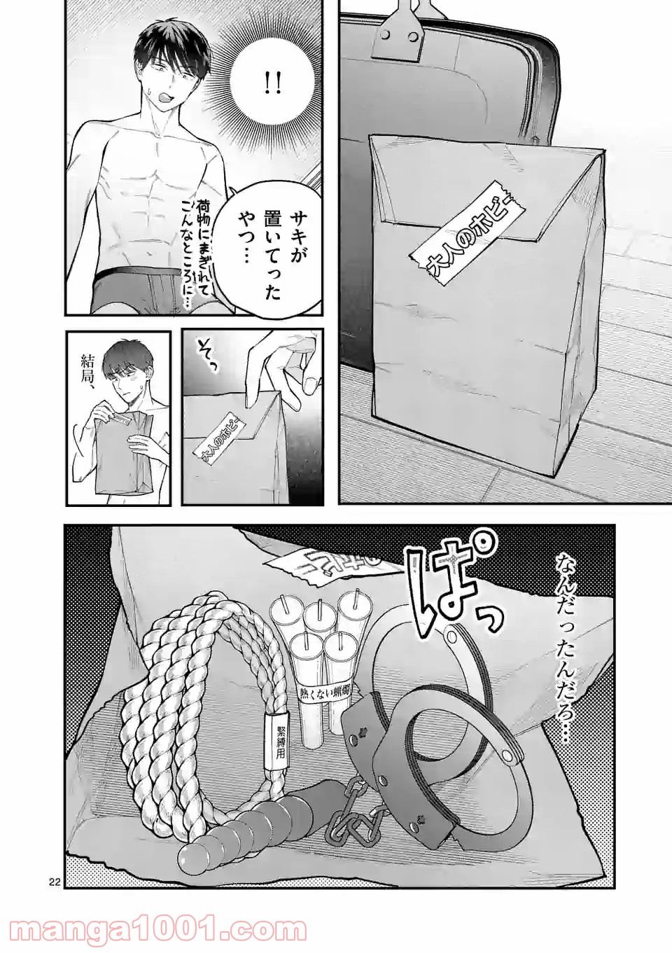 P7