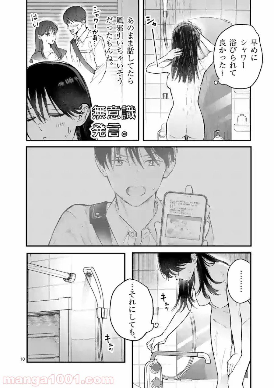 P10