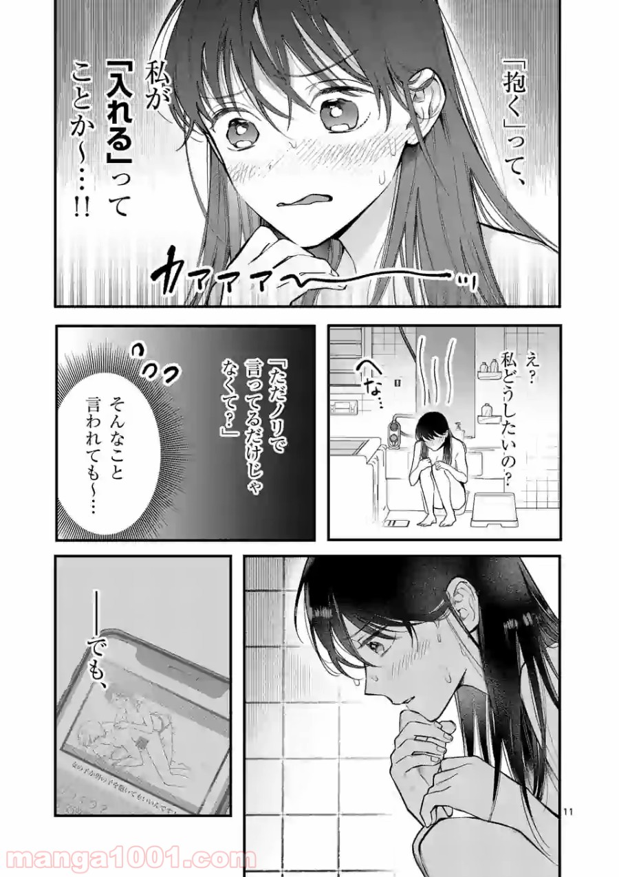 P11