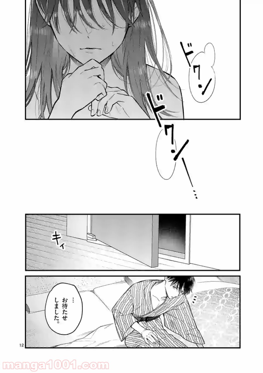 P12