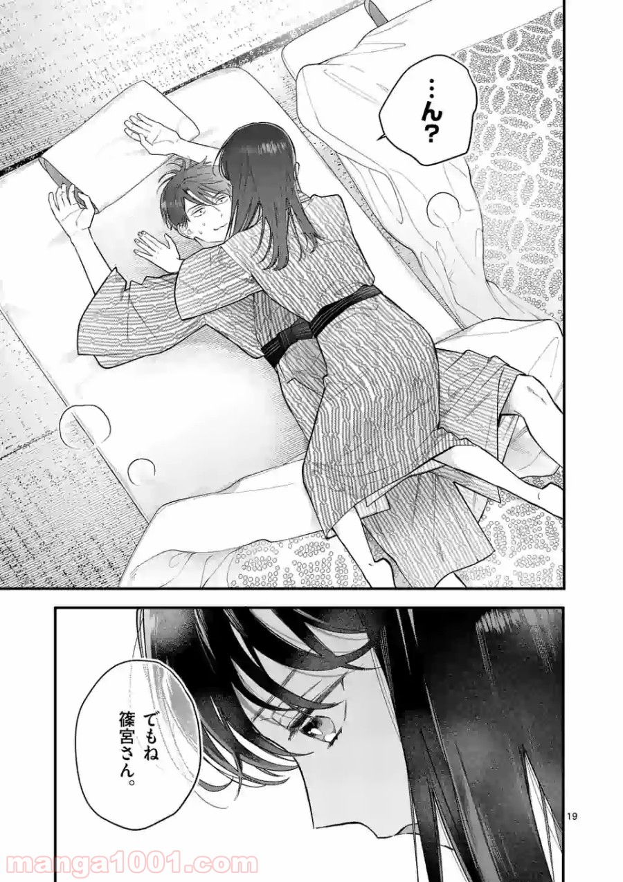 P19