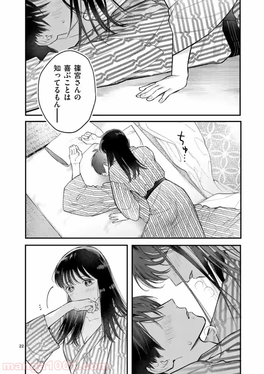 P22