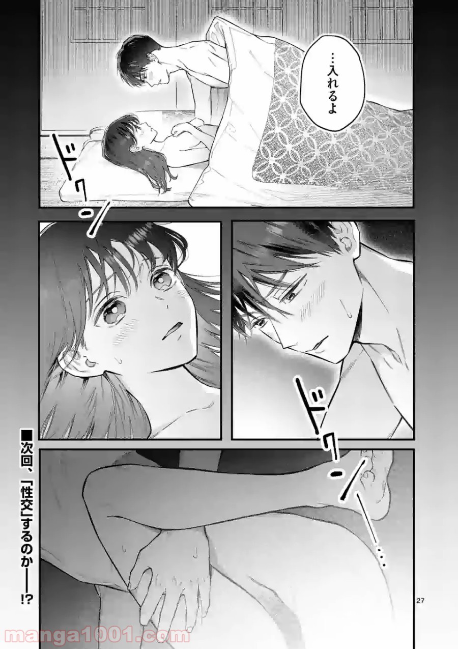 P27