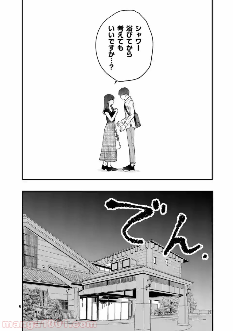 P6