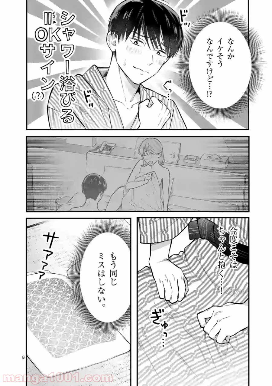 P8