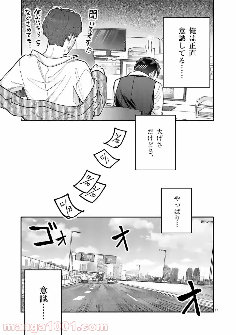 P11