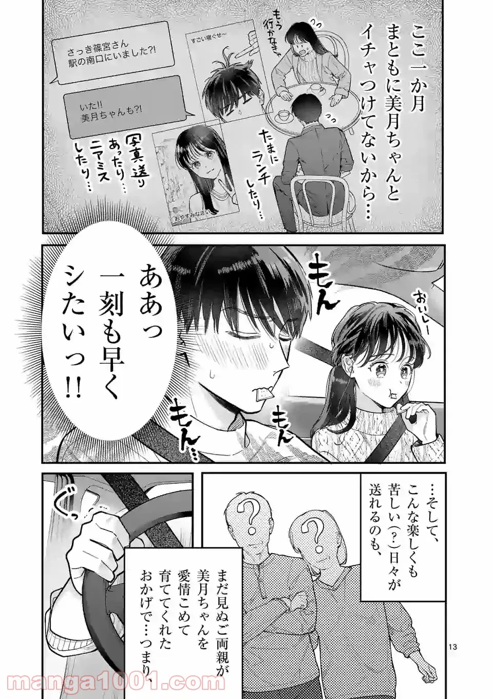 P13