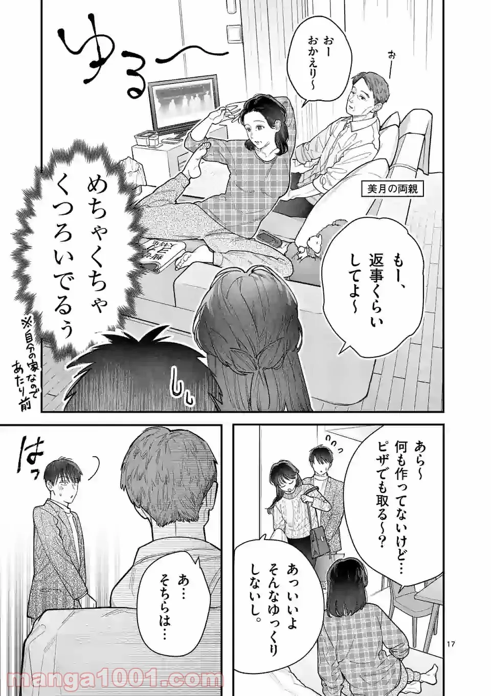 P17