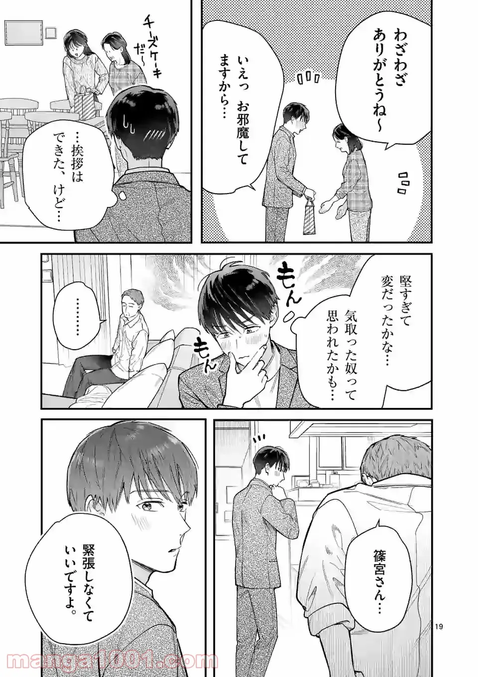 P19