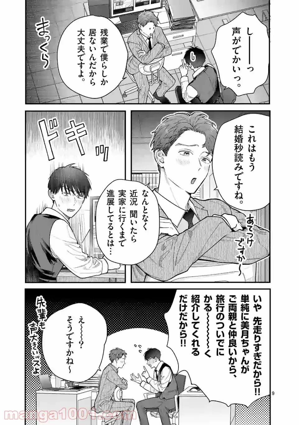 P9