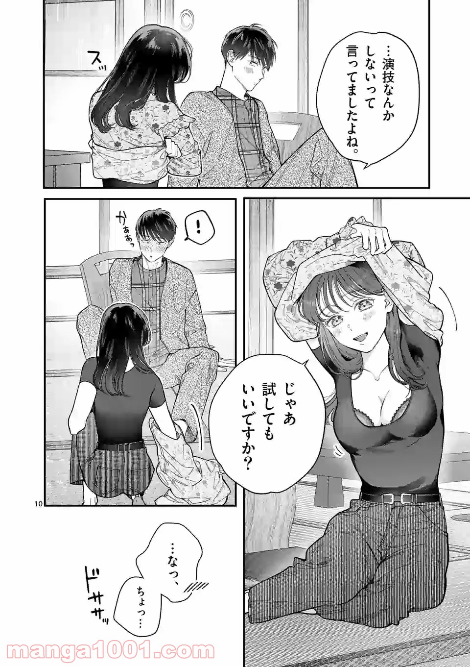 P10