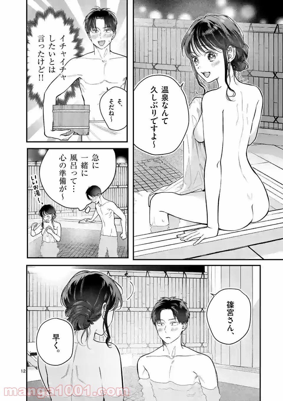 P12