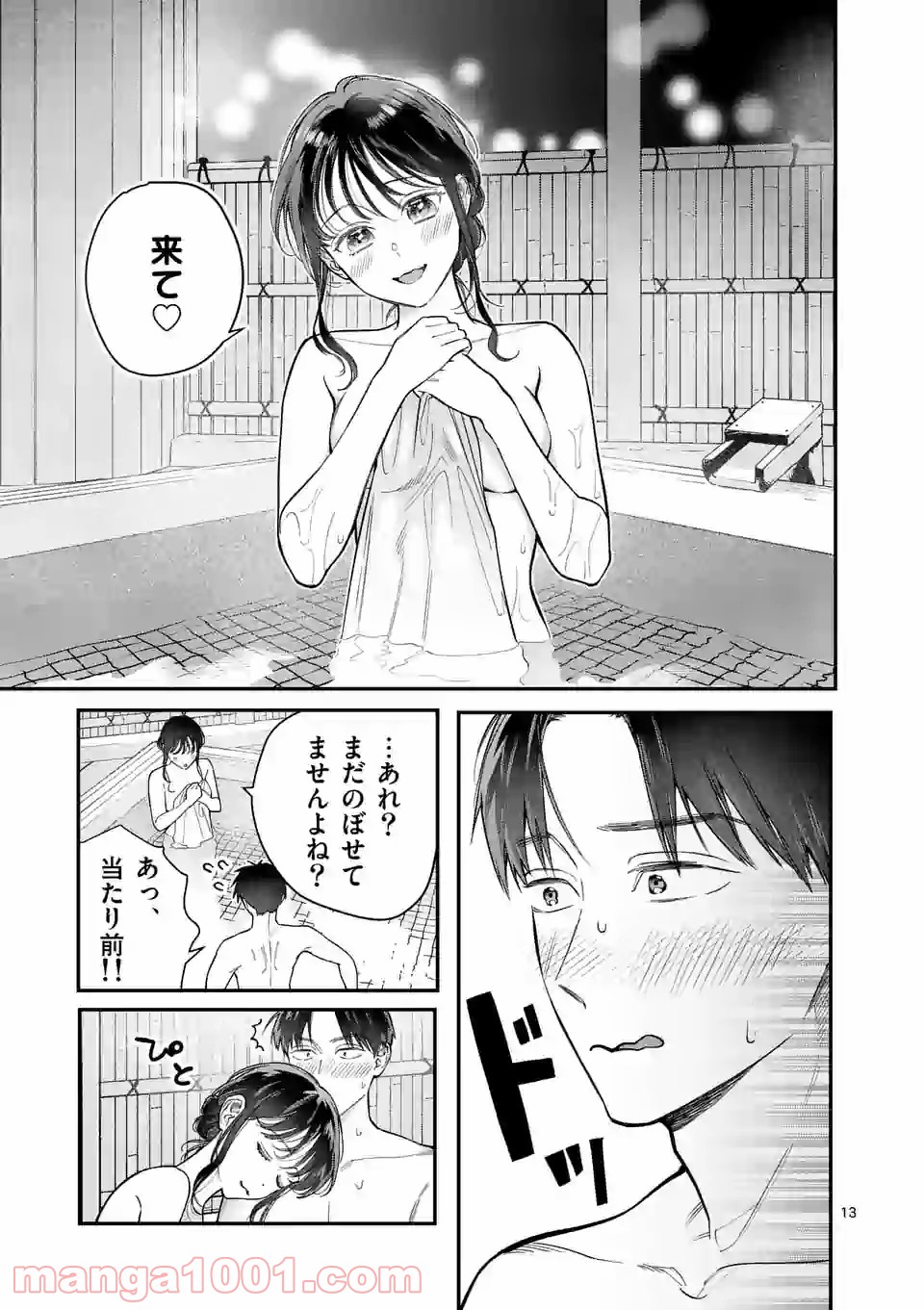 P13