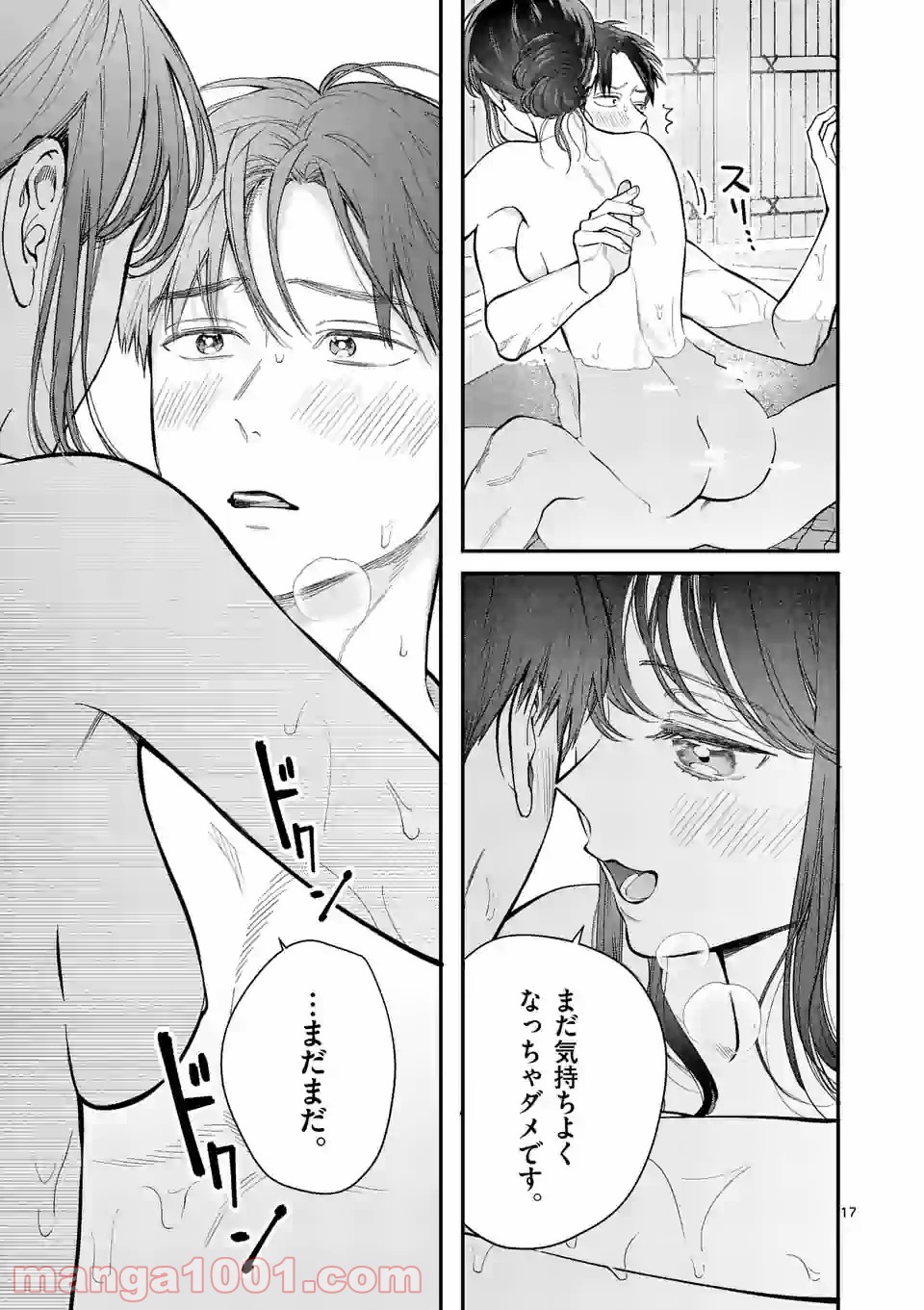 P17