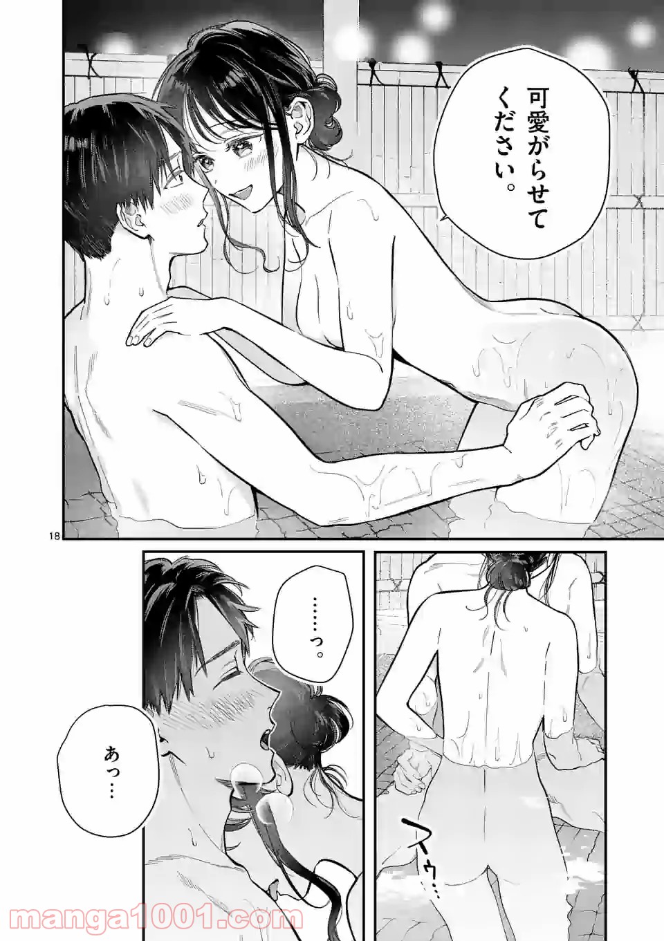 P18