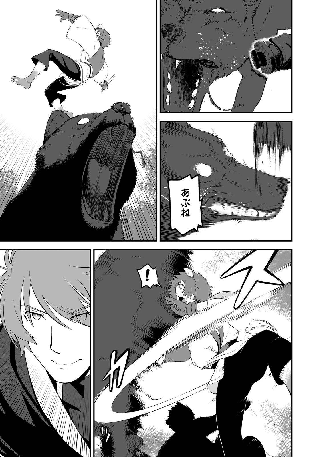 P25