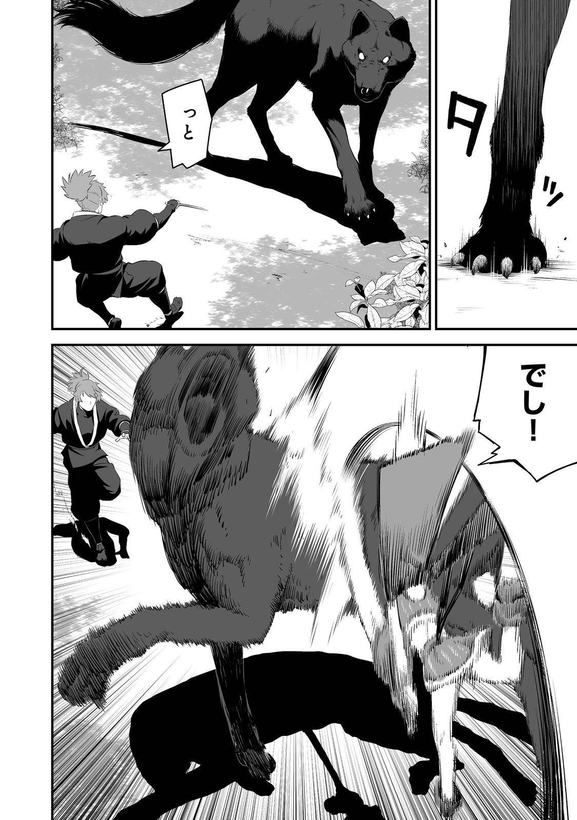 P26