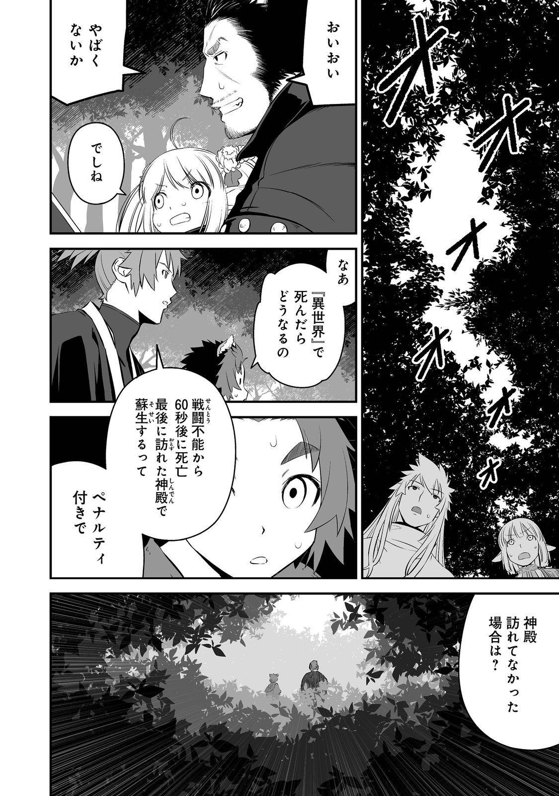 P30