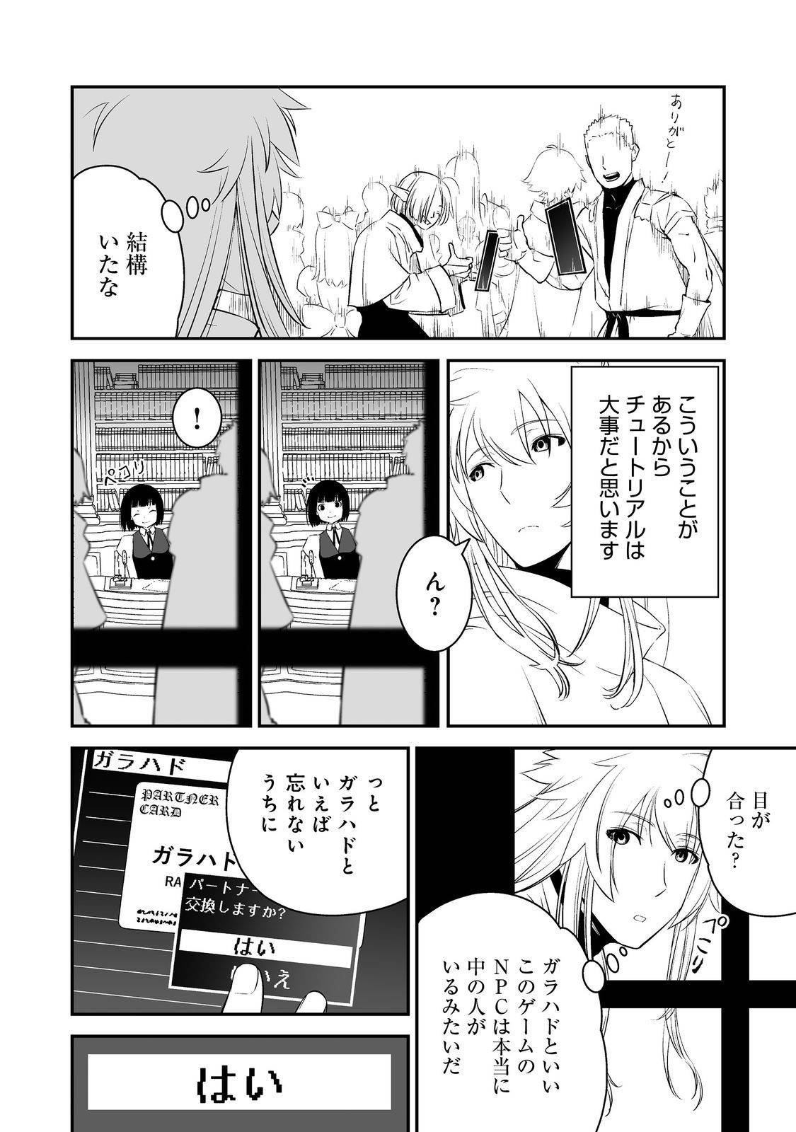 P30