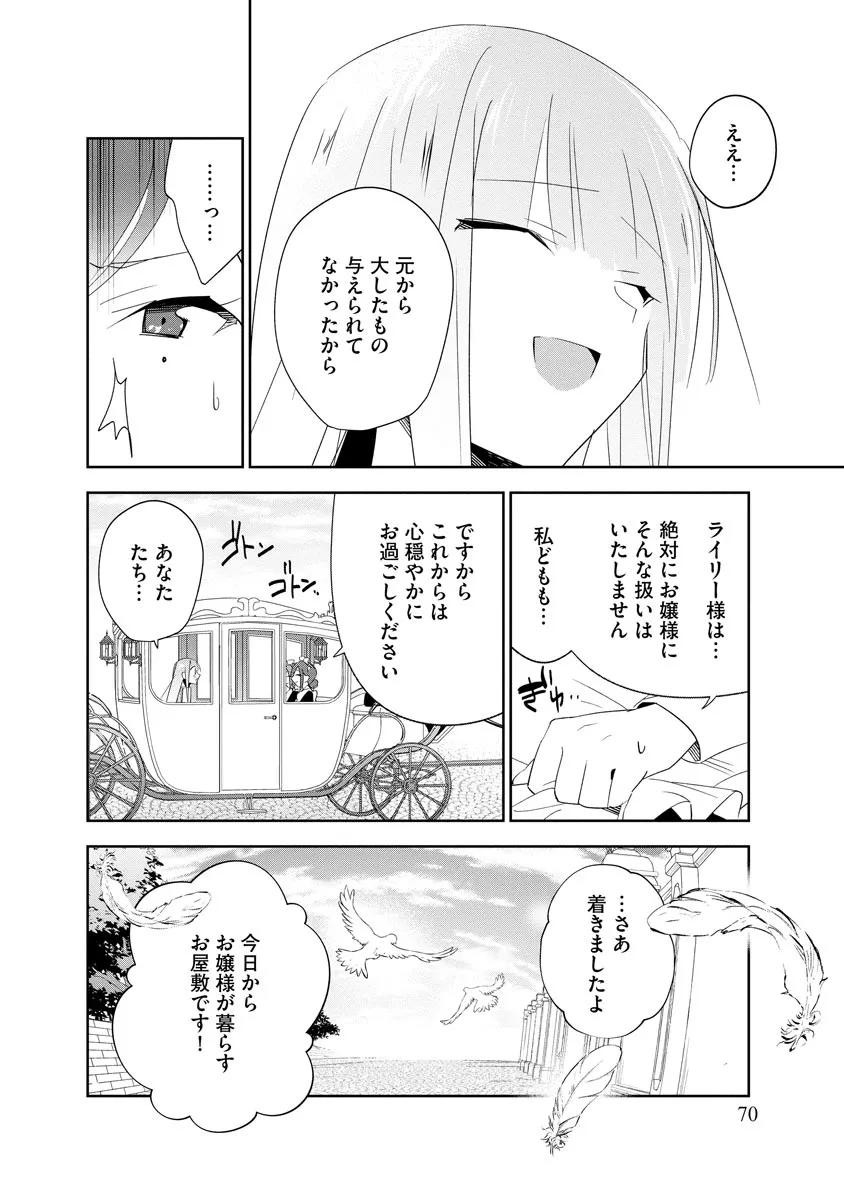 P20