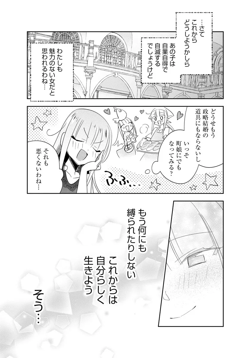 P19