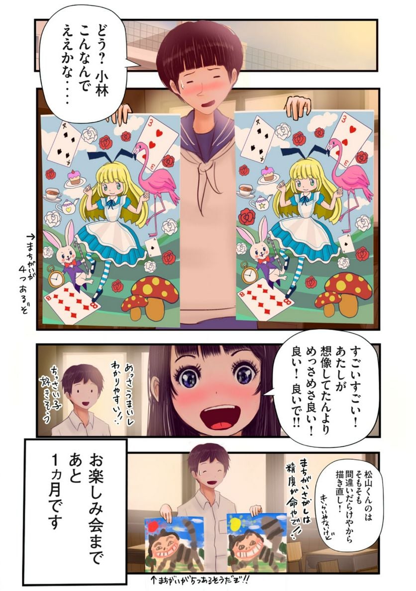 P14