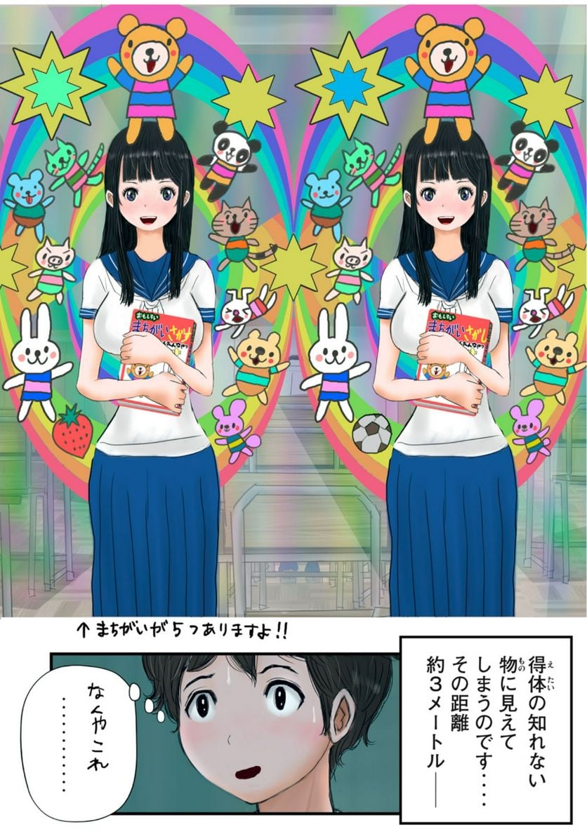 P3