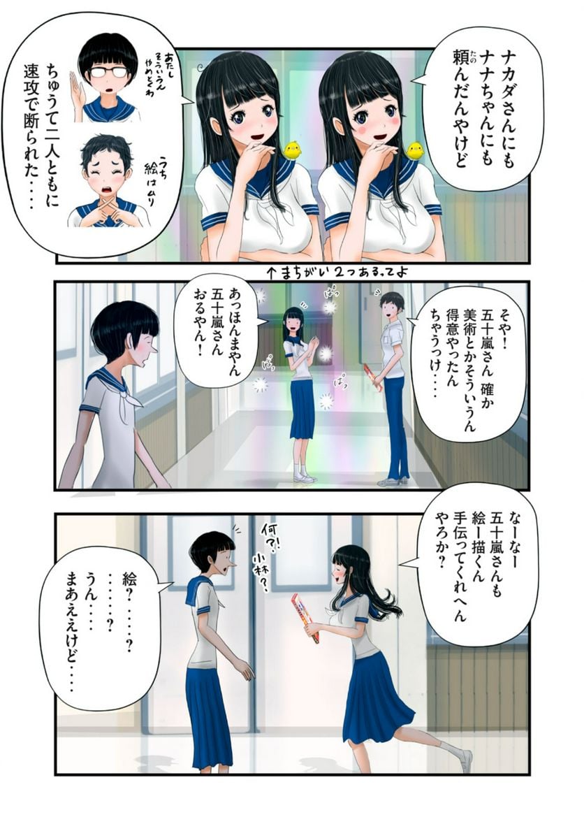 P5