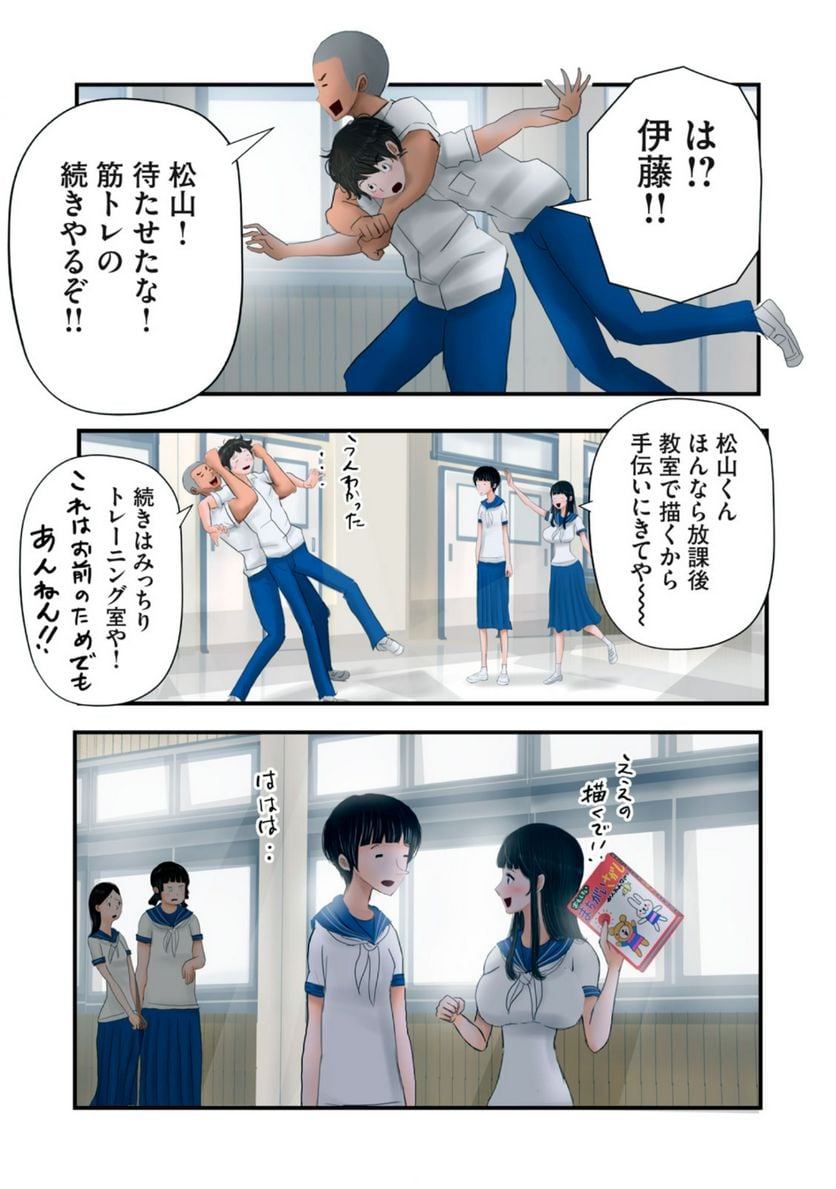 P7