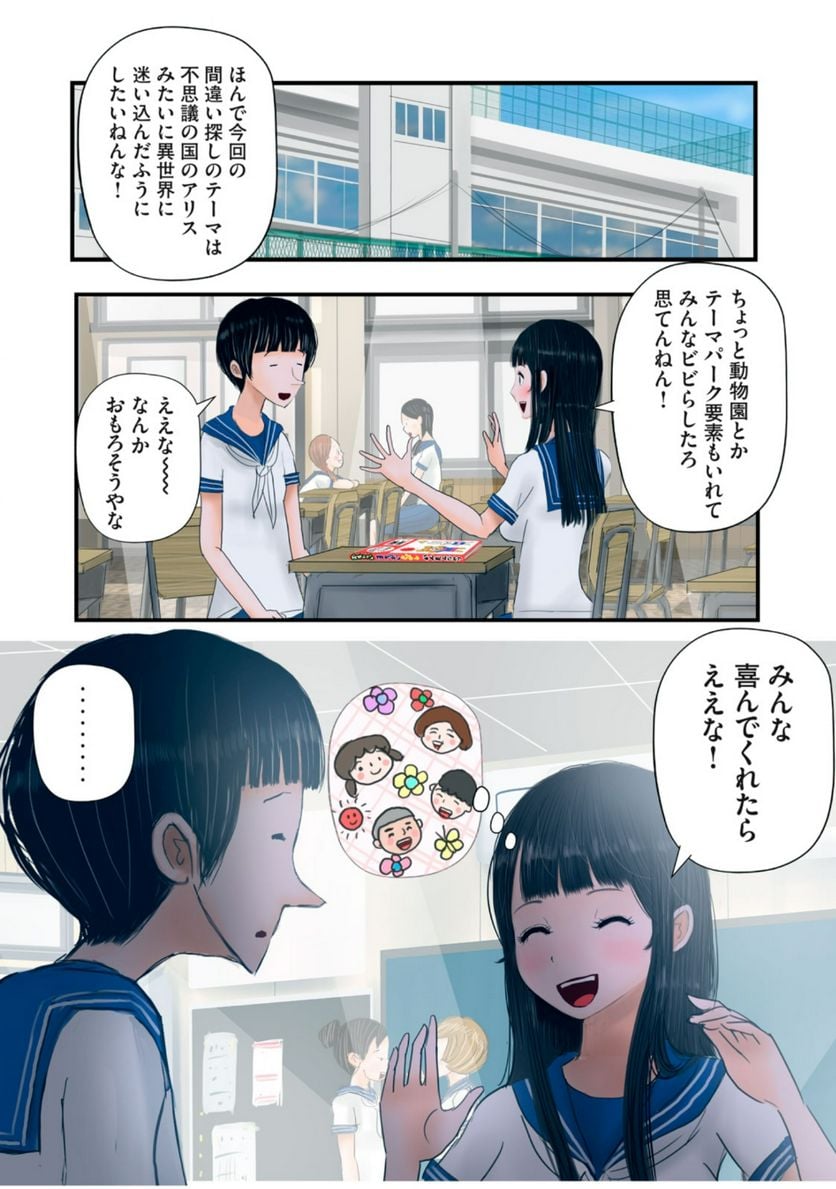 P8