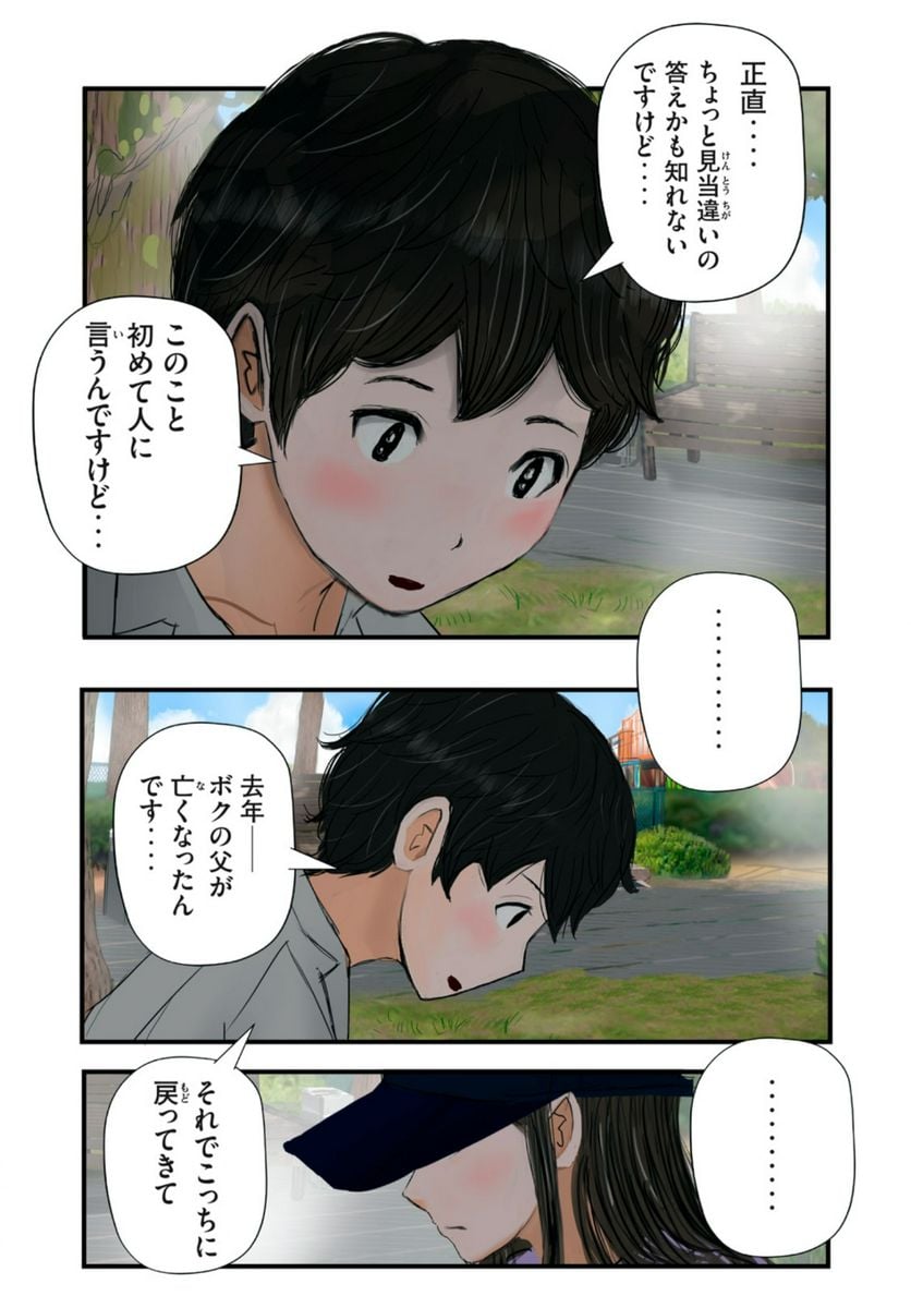 P11