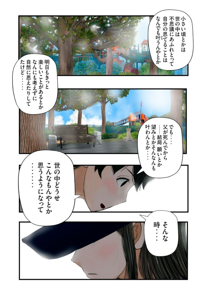 P12