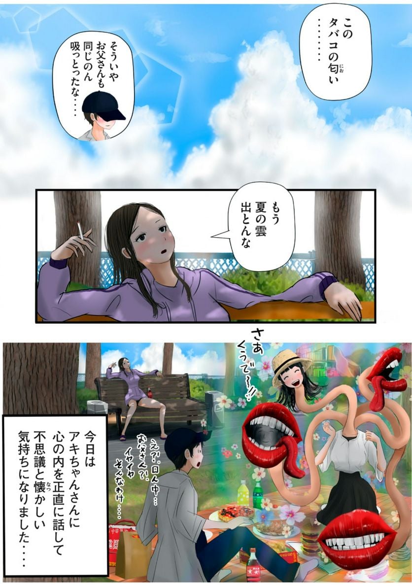 P16