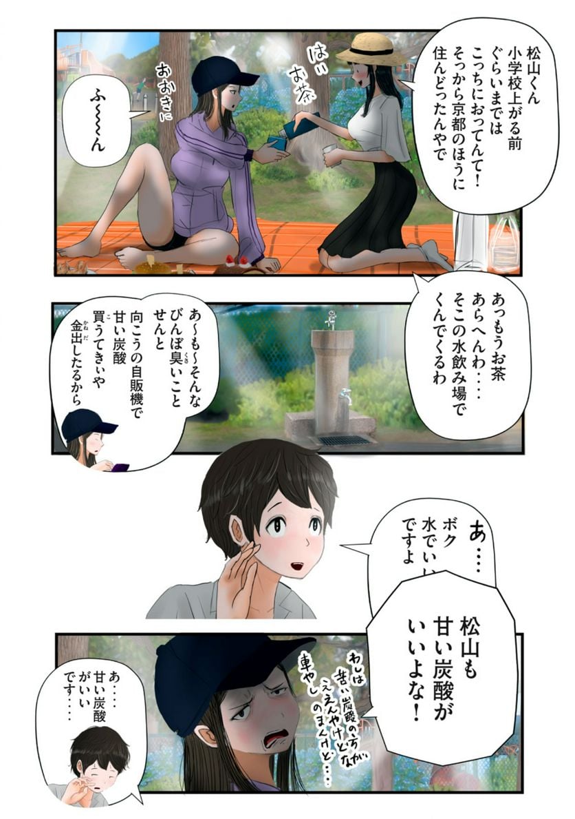 P8