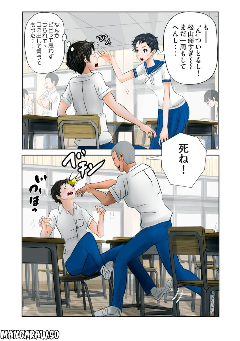 P8