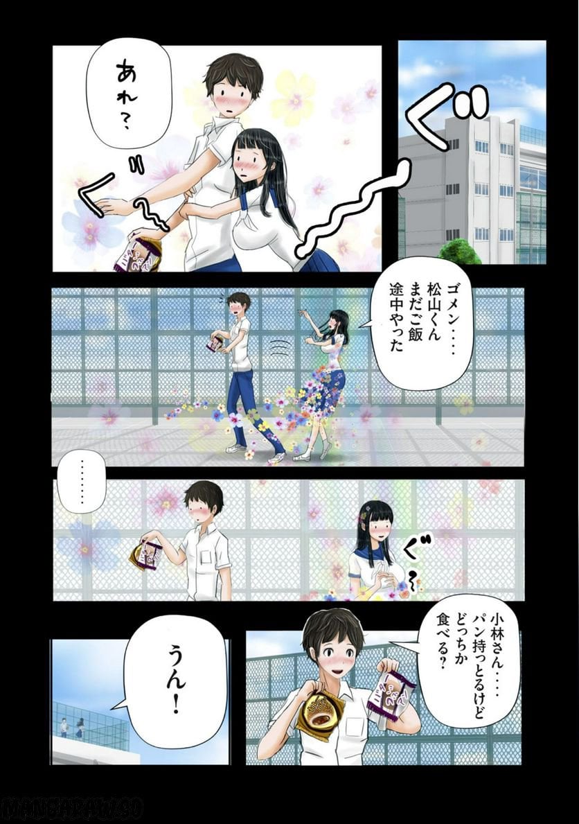 P3