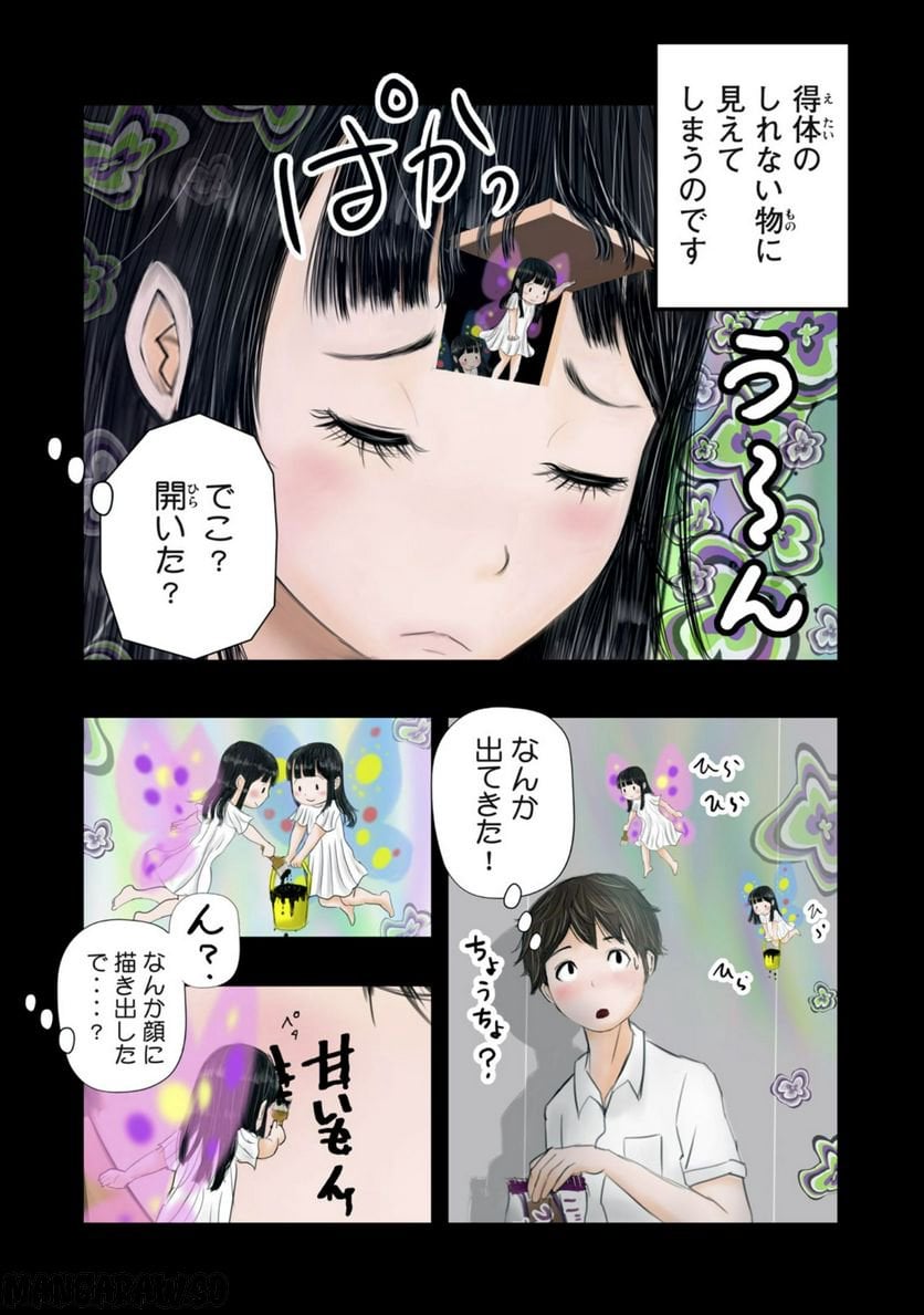 P5