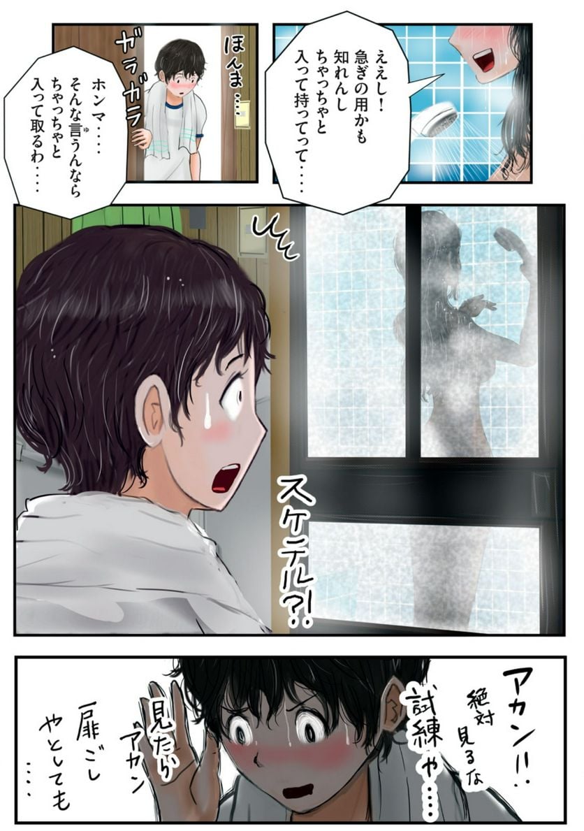 P7