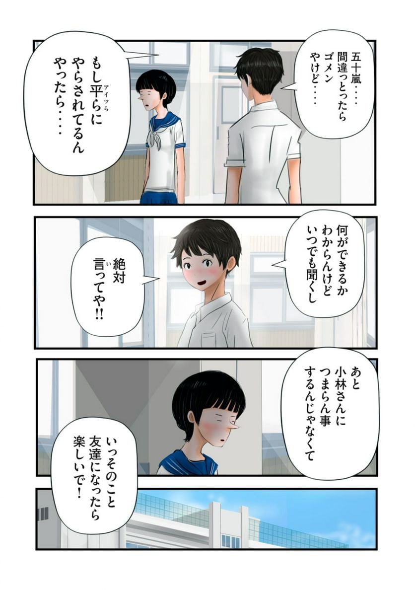 P13