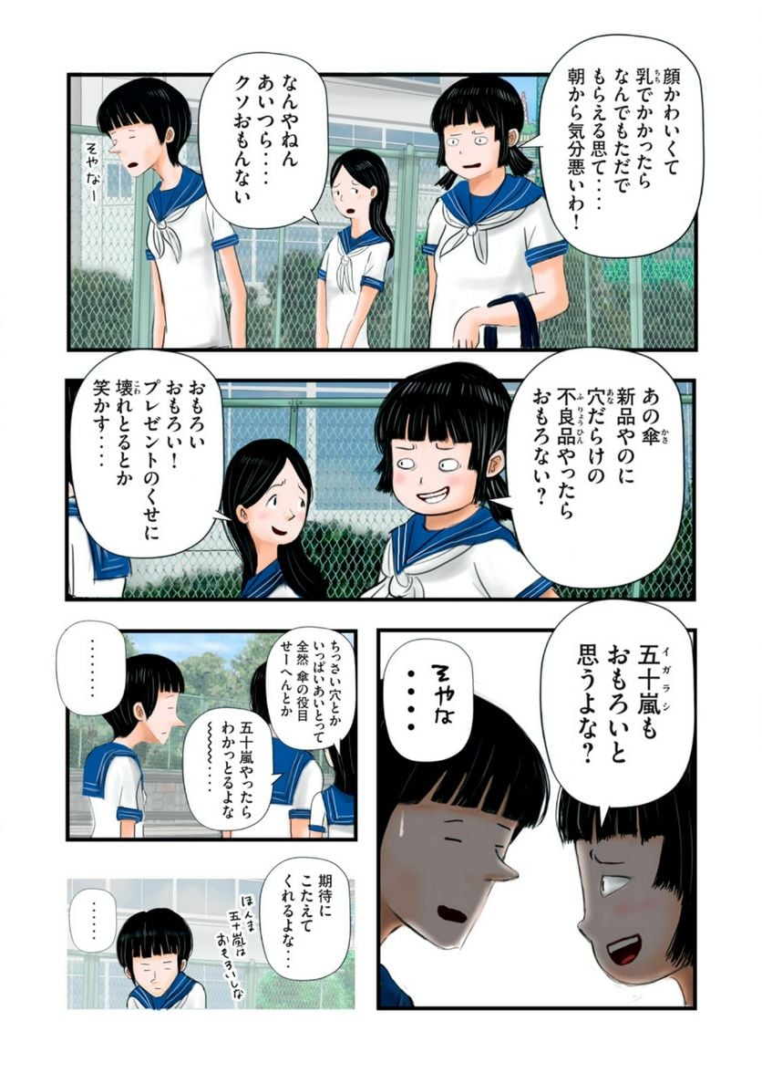 P5