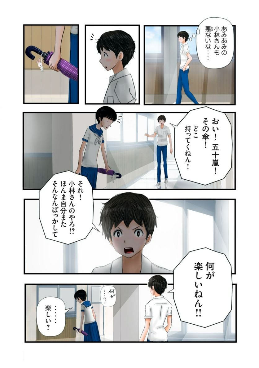 P8