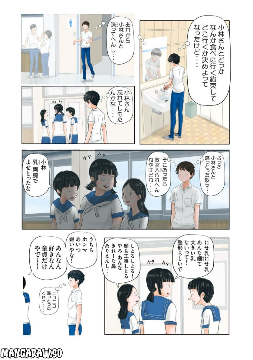P3