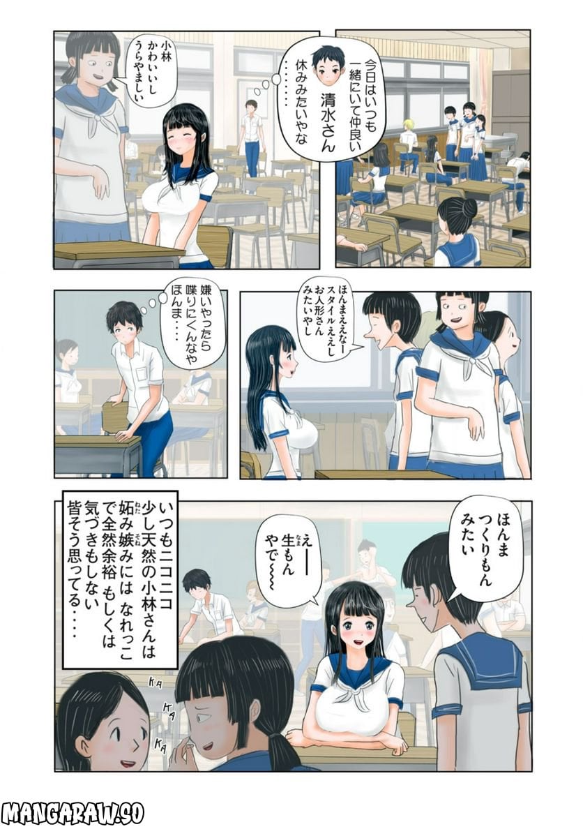 P4
