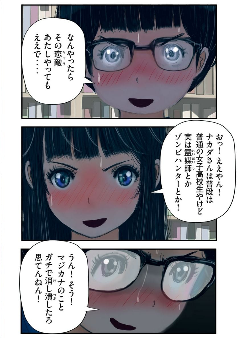 P12