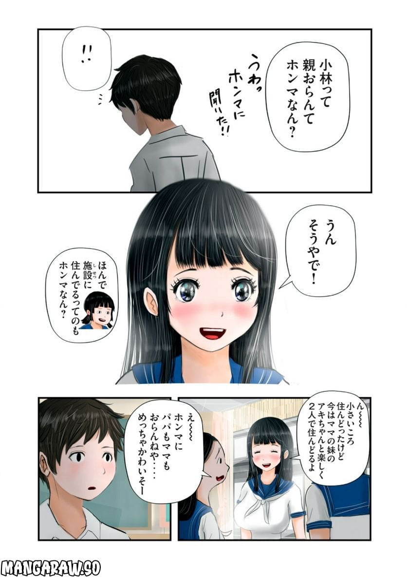 P3