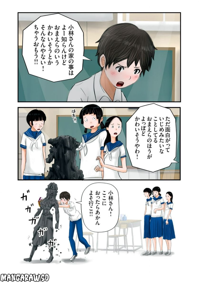 P8